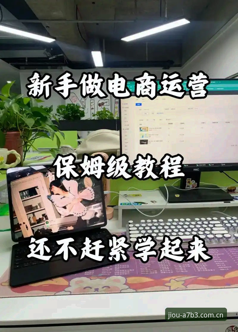 九博安卓版下载安装全攻略：从零开始的保姆级操作教程