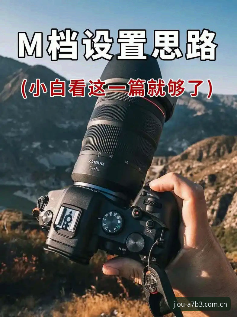 九博体育官网使用教程：从注册到实战的完整操作指南