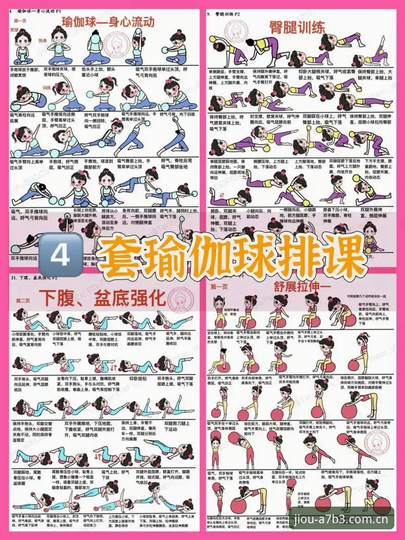 九博体育官网实用指南：轻松掌握九博专属娱乐的五大核心技巧