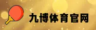 九博(JIOU)官方网站 · 尊享娱乐巅峰 · A7B3