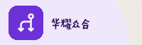 极速联盟